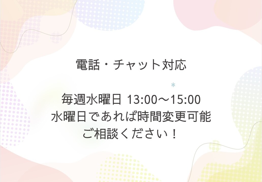 限界が来る前に　認知症介護のお悩みお聞きします 作業療法士が認知症症状の対応策、地域で暮らす工夫を伝えます イメージ9