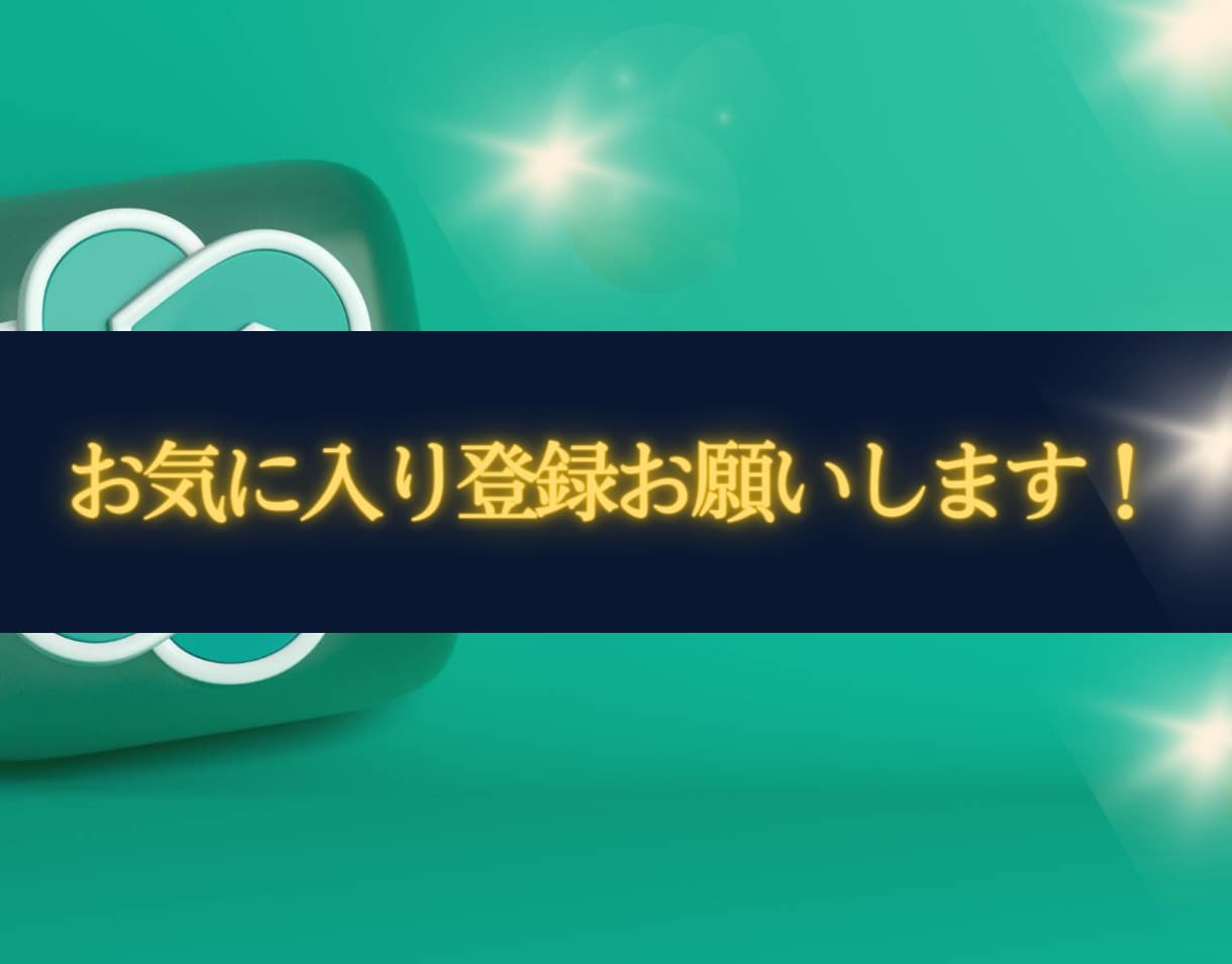 脱初心者!ChatGPTの使い方の教科書教えます 【サポート付】画像生成、台本生成まで幅広くプロンプト解説 イメージ7