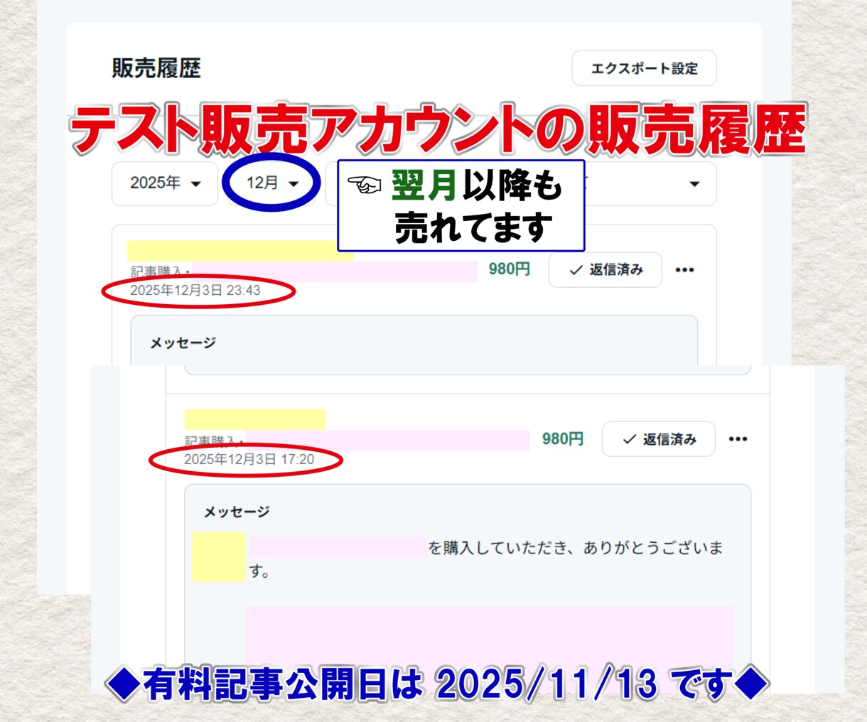 情報系教員31年がAIを部下化し稼ぐ方法を教えます ノウハウコレクターから抜け出すための秘訣(実践内容)を伝授 イメージ7
