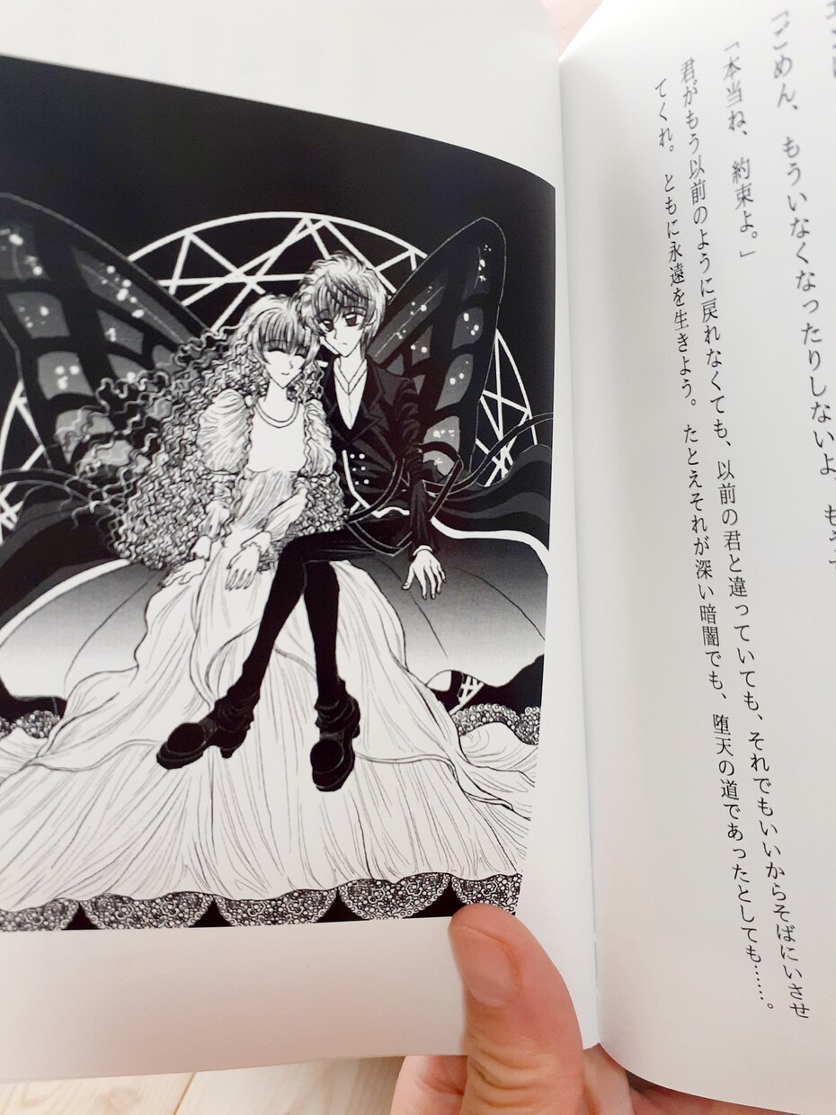 小説、記事、エッセイ等、幅広い文章作成請け負います 小説、記事、エッセイetc、幅広い文章作成代筆請け負います。 イメージ1