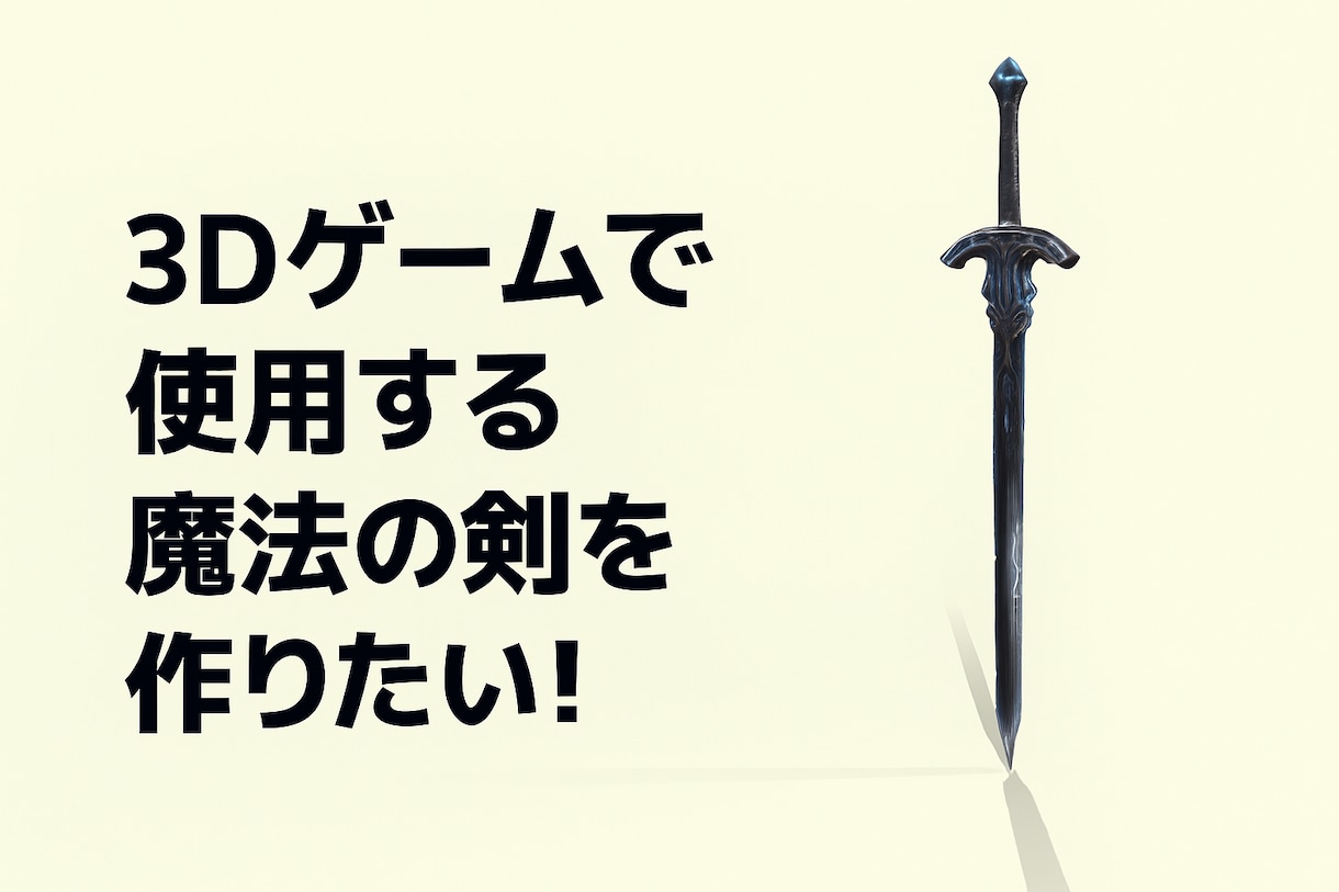 画像やテキストから、3Dモデル化します 低価格でスピーディーに。小物・背景、キャラクター等に対応 イメージ2