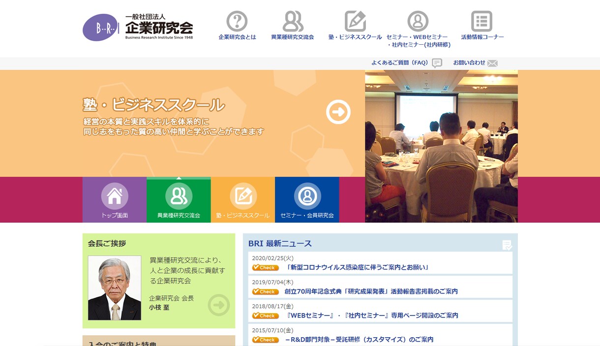 ヒアリングしながらサイト・ホームページ制作します フリーランスのWebデザイナーが作成します! イメージ5