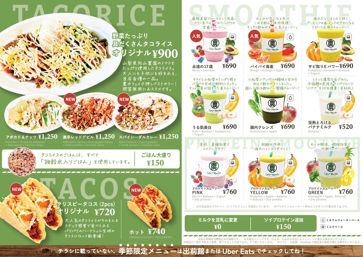 幅広い業種、用途のチラシ作成します 予算に合わせてシンプルなもの～相談ベースで柔軟に対応します。 イメージ1