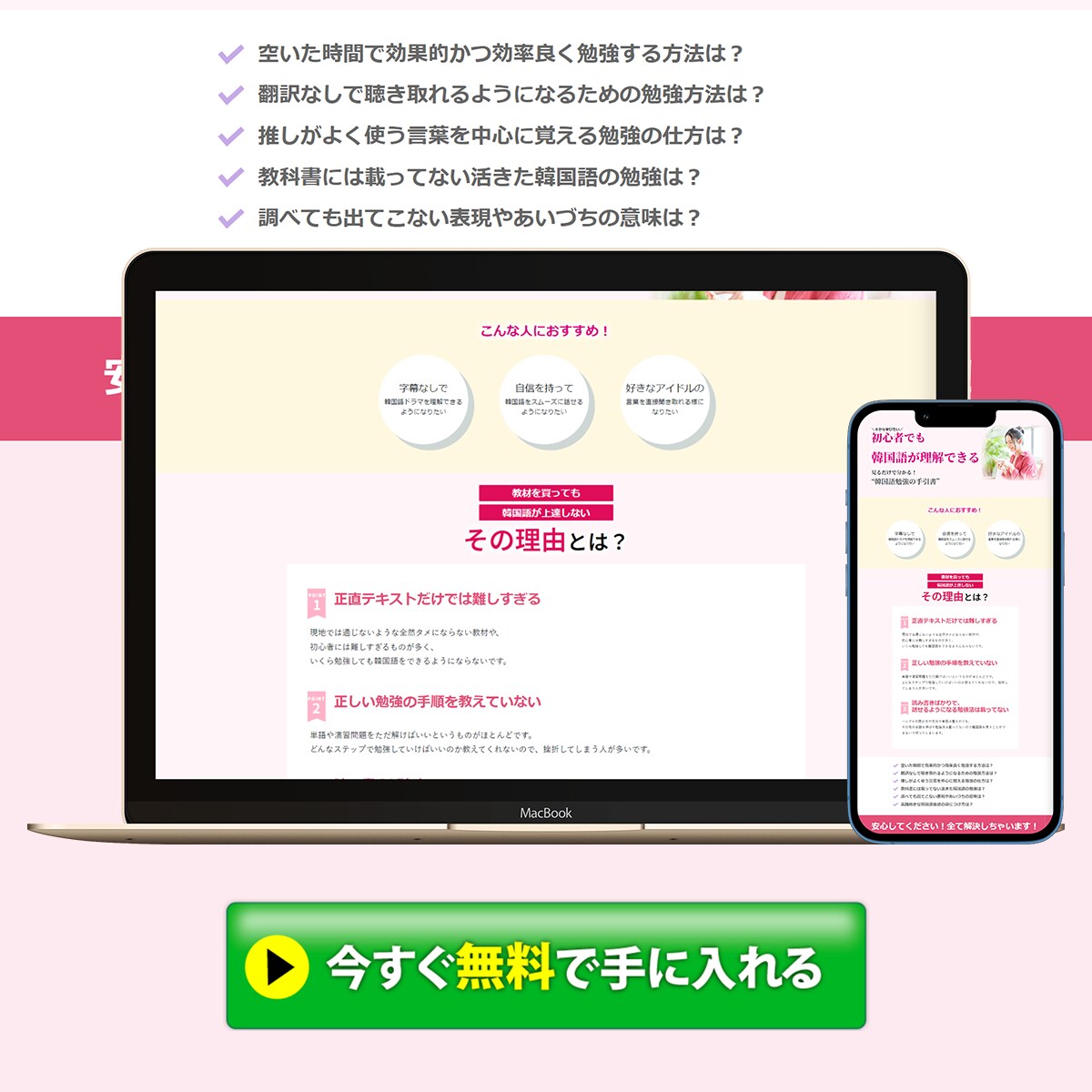 現役のプロが妥協なく衝撃価格で本格HPを制作します トータルサポートで初心者でも安心。HP制作はプロにお任せ！！ イメージ6