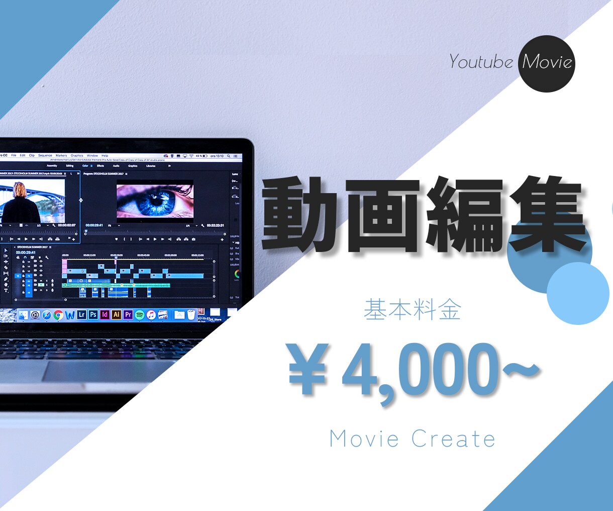 最短3日納品！YouTubeの動画編集をします 依頼者様に寄り添い動画編集をいたします！ イメージ1