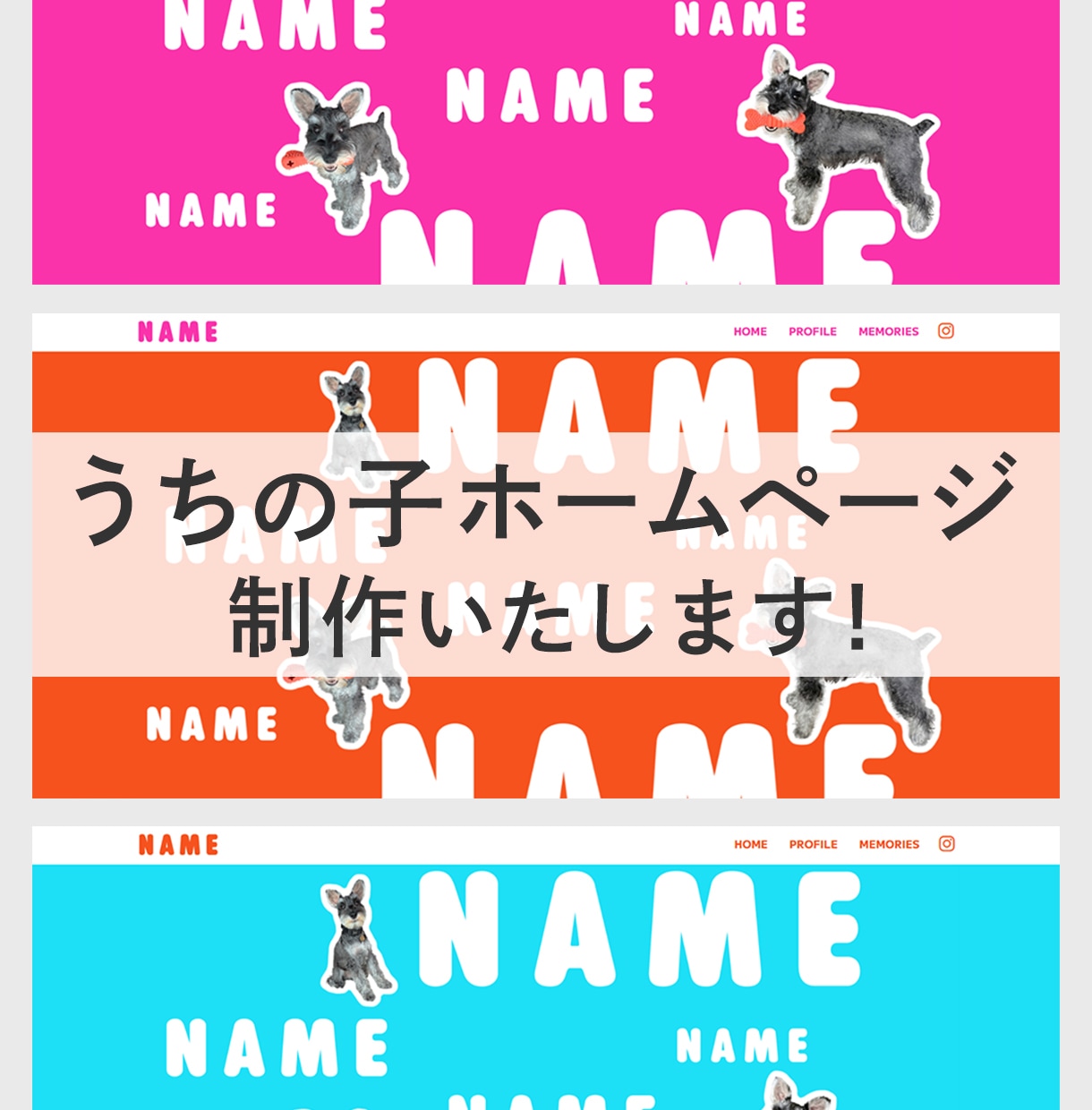 犬用のデジタル名刺付！うちの子HPを制作します 【POP】わんこのHP　維持費0円～のStudioで制作 イメージ1