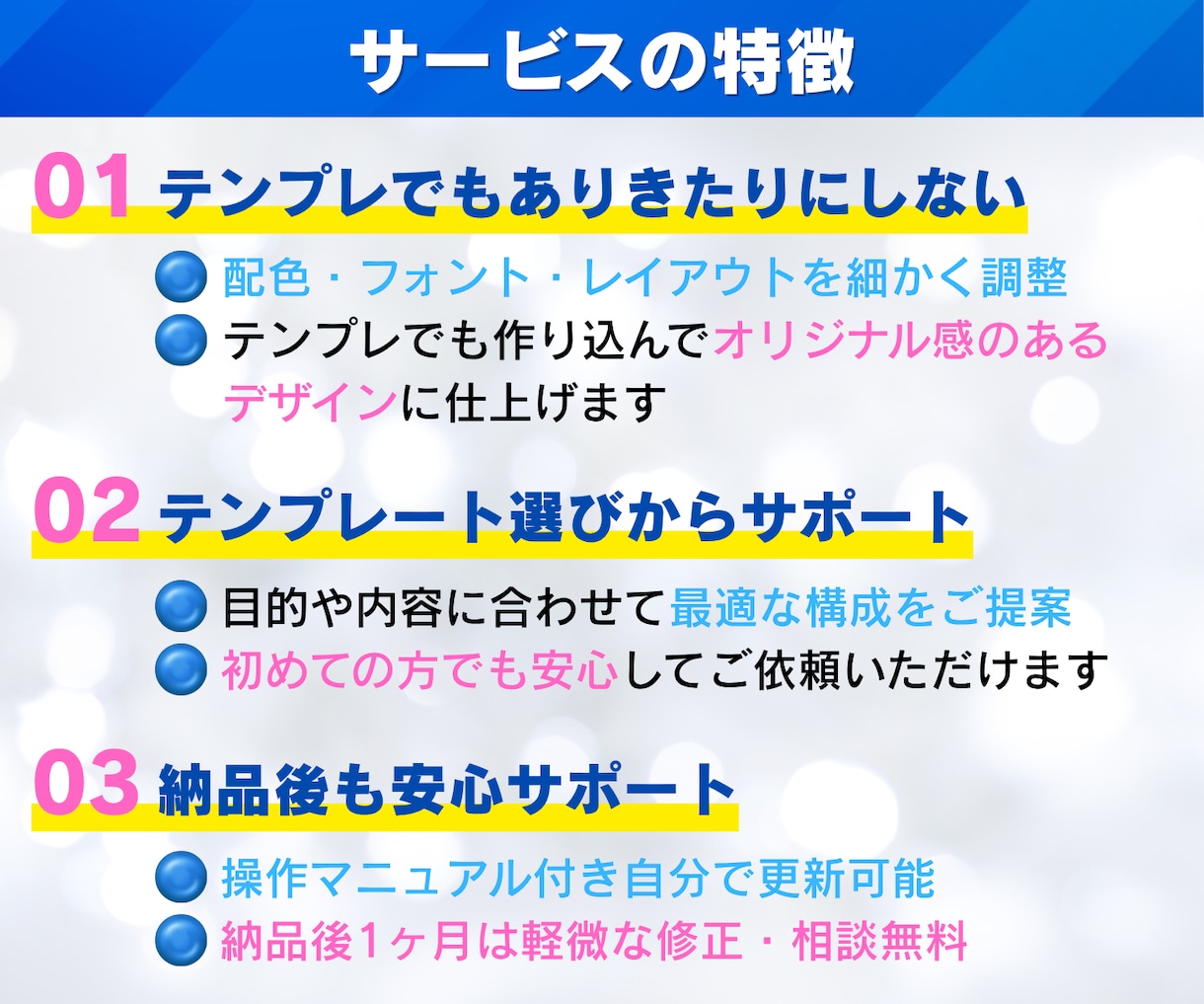 Studioのテンプレートを使ってHPを作成します テンプレを活用し、低価格・短納期・高品質なサイトを制作します イメージ2