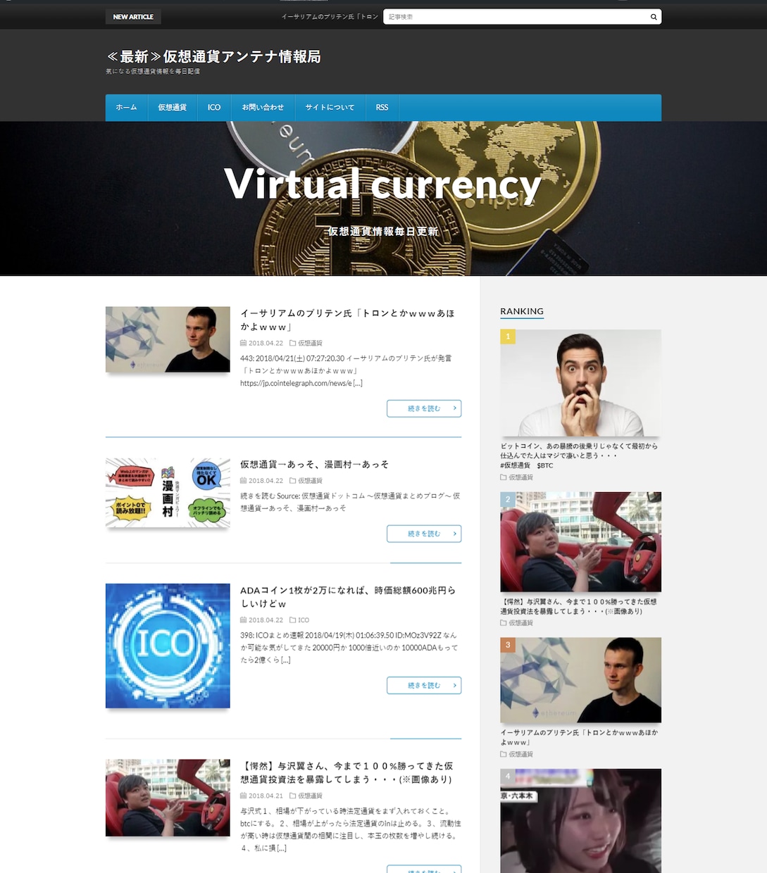 動画まとめもOK【自動更新アフィリサイト】作ります 手軽にアフィリエイト始めましょう♪ イメージ5