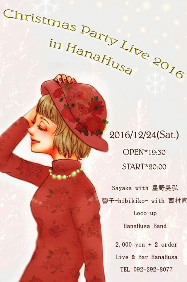 イラスト付きフライヤー作成します 現役クリエイターが柔らかで可愛いのフライヤー作成します イメージ3