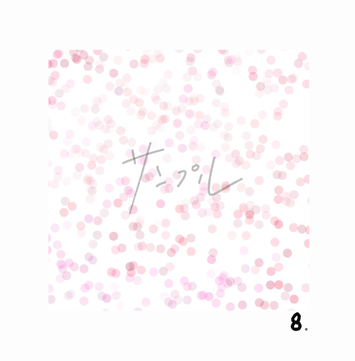 SNSの投稿などの背景模様作ります オリジナル背景をつけることによって統一感や個性を演出します。 イメージ8