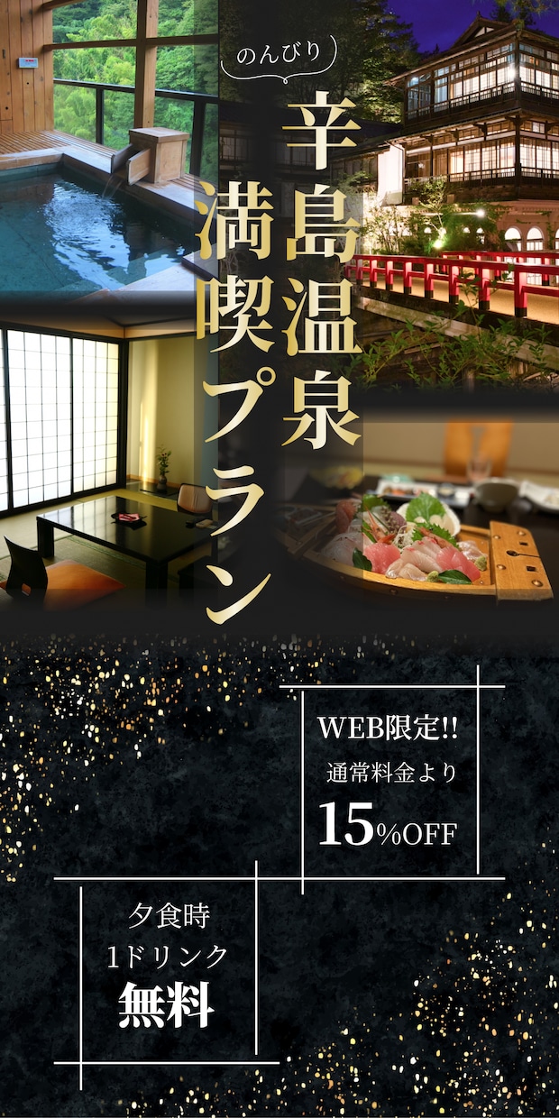 最短3日でクリックを促すバナーを丁寧に制作します 魅力的なWEB画像で集客力をアップ！ イメージ8