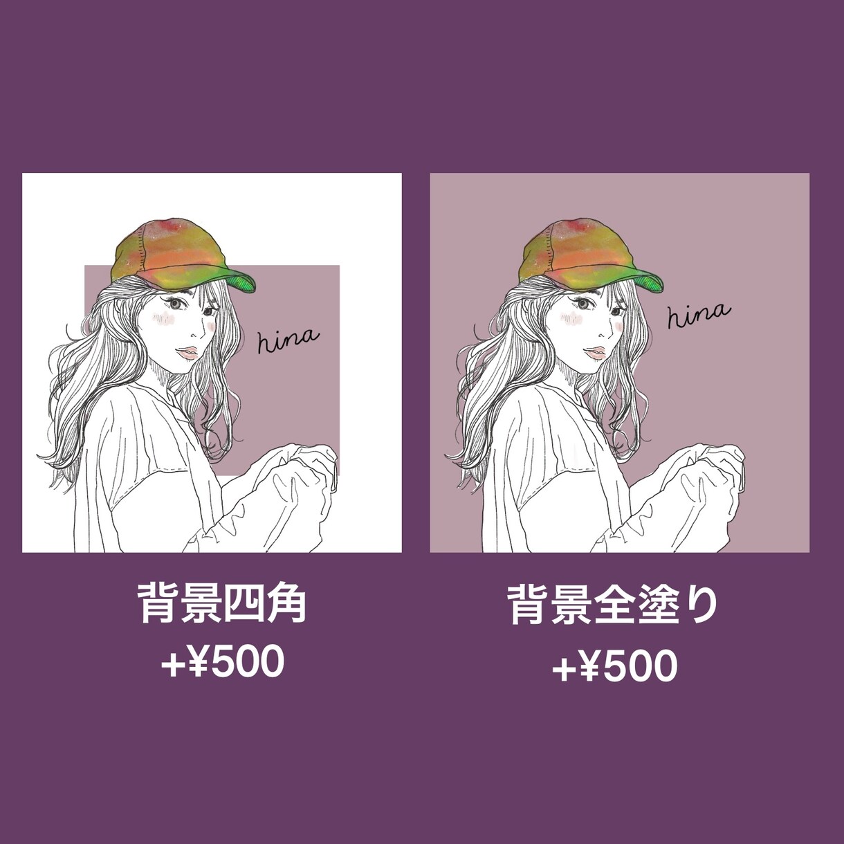 シンプルでおしゃれな名前入り似顔絵を描きます 顔出し無しでもおしゃれなアイコン☺︎ イメージ4