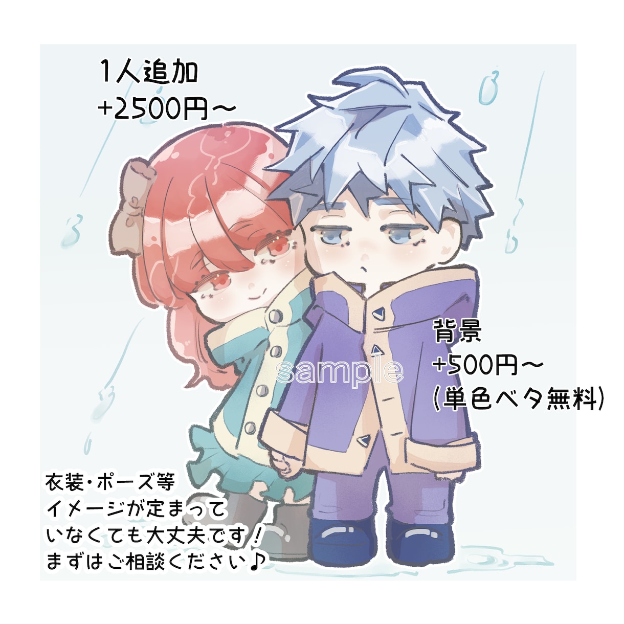 被らない！あなただけのアイコン描きます SNS、ブログをカッコ可愛いキャラクターで飾りましょう♪ イメージ3