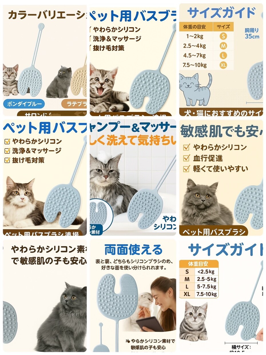 楽天・Amazon等、品質重視の商品画像制作します 「売上を動かす、設計された美しさ。」 イメージ5