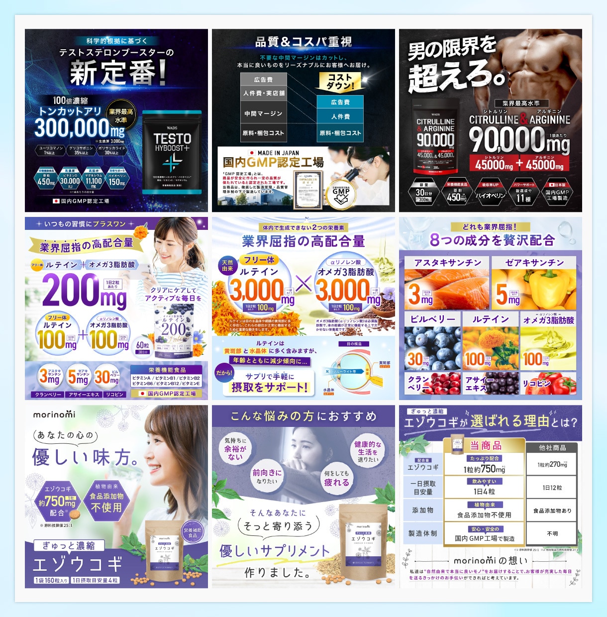 楽天・Amazon等、品質重視の商品画像制作します 感情を動かす工夫で”自然と買いたくなる”デザインを制作 イメージ6