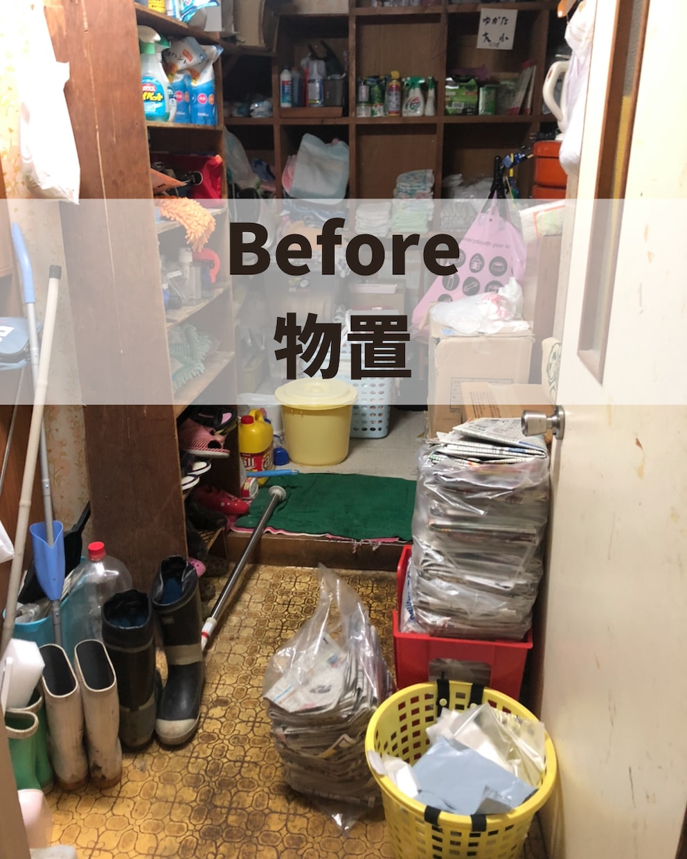 探し物ゼロ×雑多さよなら！超簡単な方法教えます 整理収納×家計診断で、あなたの暮らしに「余白」と「資産」実現 イメージ2
