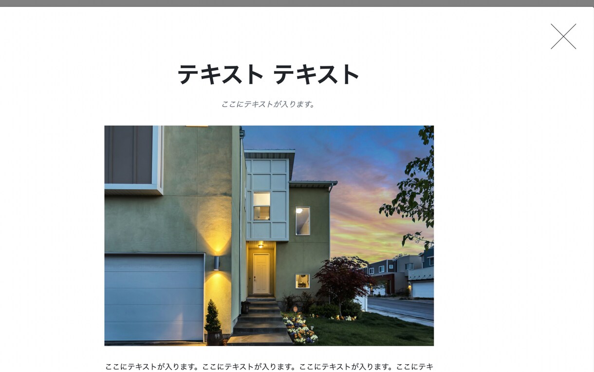 たった1万円〜！オシャレなホームページを制作します 低価格で素敵なホームページが欲しい方お任せください！ イメージ7