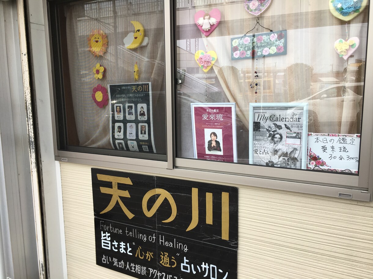 あなたを幸せにする霊感タロット鑑定いたします 悩みを解決してスッキリ生きよう❣️ イメージ3