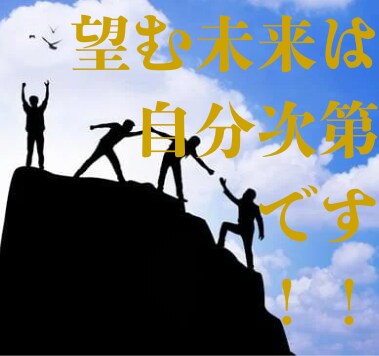 東洋占術の基本「陰陽五行」で運氣を整える術教えます 占いではありません。あなたの持つ「氣」の活かし方を分析します イメージ6