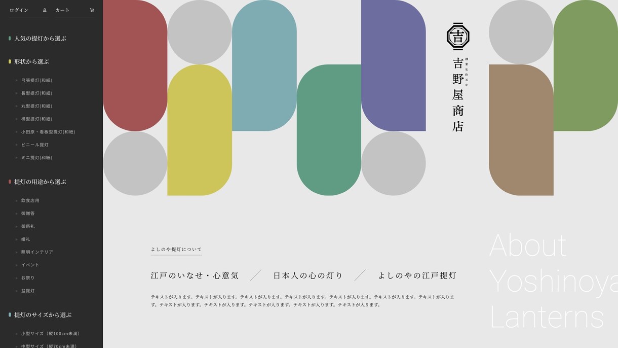 フラット・ミニマルなデザインのHPを制作します “伝わる・使いやすい”サイトを形にします! イメージ8