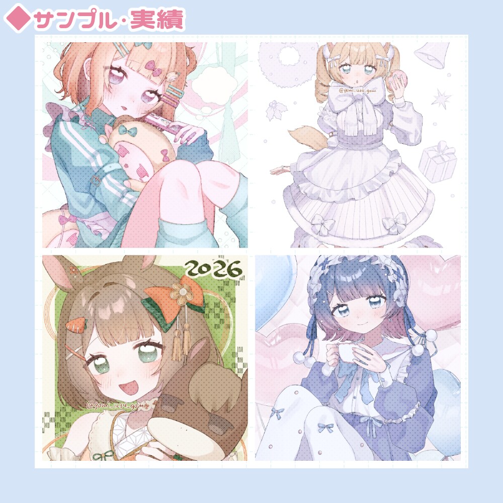 心に残るイラスト全般お描きします ふんわり優しい雰囲気のイラスト イメージ8
