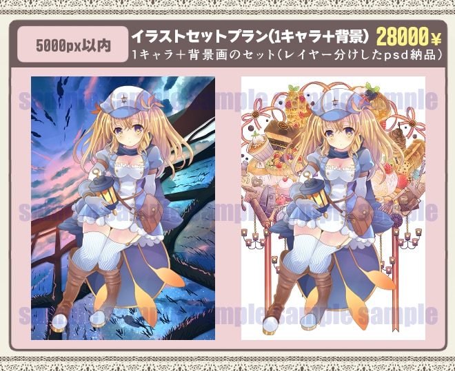 先着5名半額　ギャルゲー風イラスト作成いたします 一枚絵/ミニキャラ/アイコン/バナー/動画用立ち絵 イメージ6