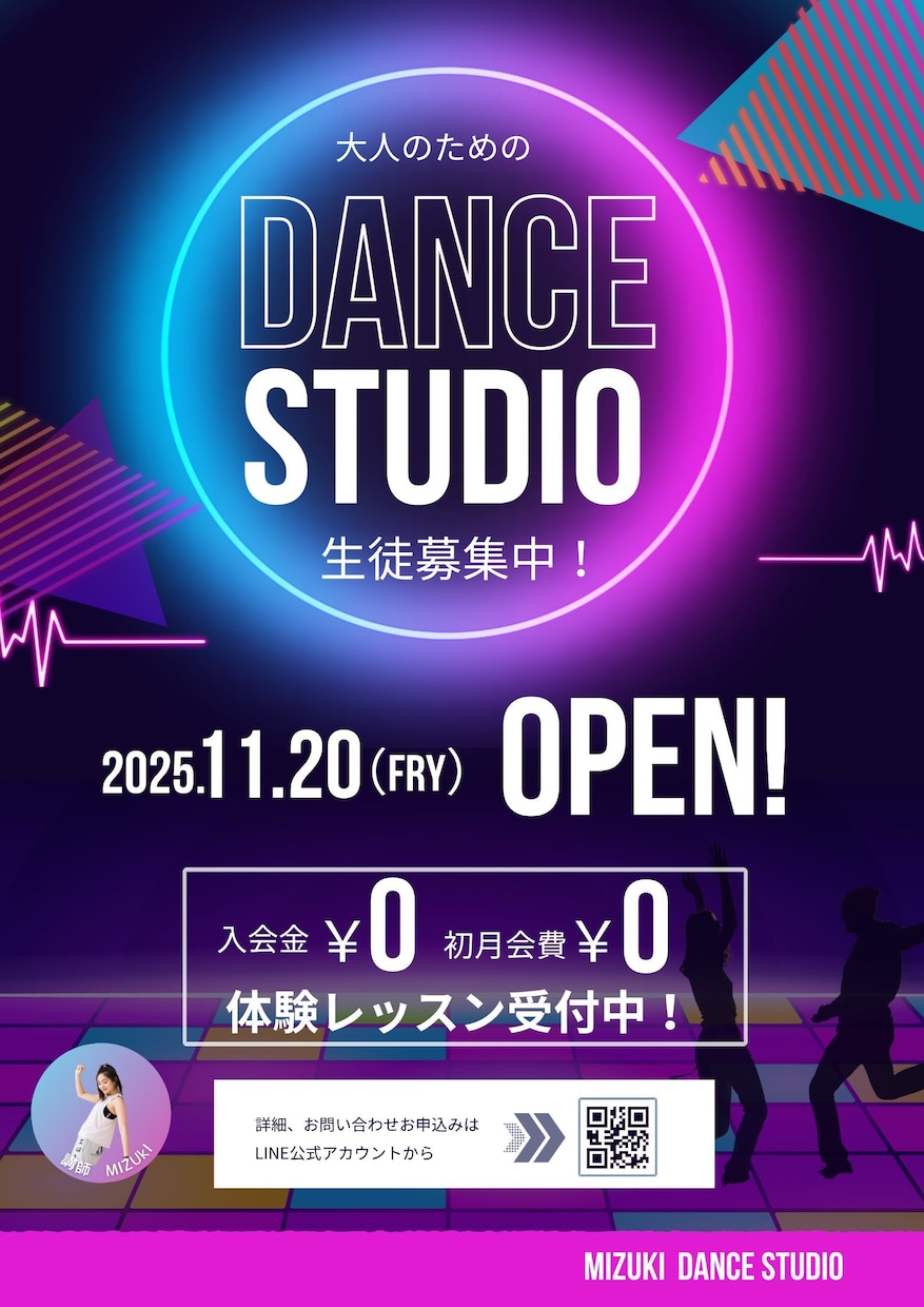 ポスター制作いたします 目を引き集客につなげるポスター制作いたします。 イメージ5