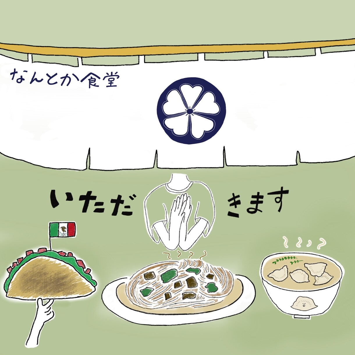 祭り・縁日・屋台　関連のイラスト描きます ｜【特徴】手描き　ポップ　ゆるい　オリジナル イメージ1