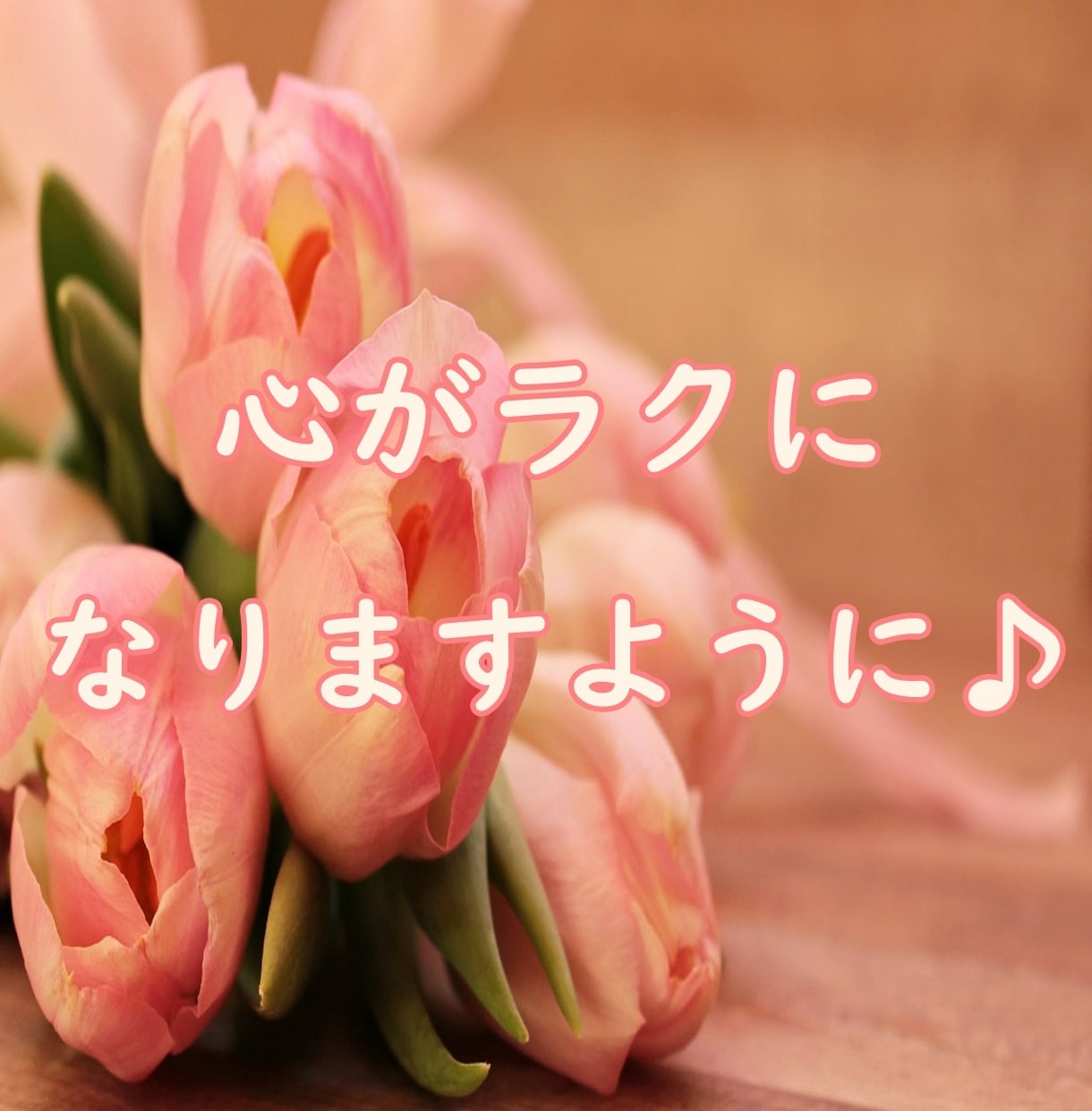 不安・心配・罪悪感、吐き出して！寄り添います 不安/心配性/罪悪感/AC/繊細/話相手/悩み相談 イメージ2