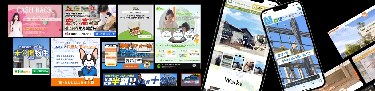 スタートアップの方にも！WEBサイト制作致します 制作〜保守管理までワンストップ提供|格安で自社のHPを！ イメージ1