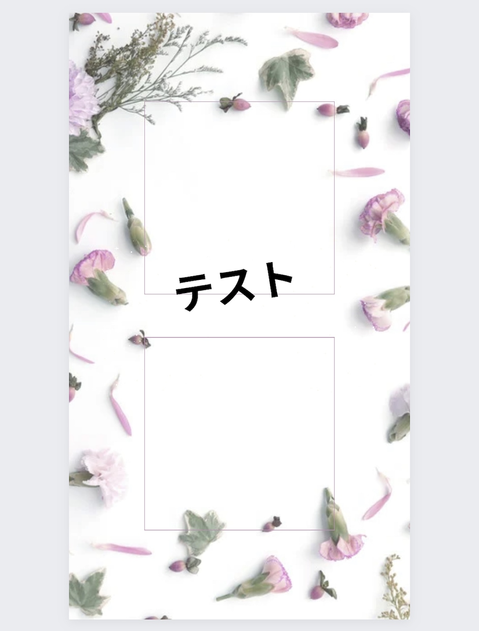 Canvaを用いて、格安でリール動画編集します CanvaでInstagram用のリール動画などを格安で編集 イメージ6
