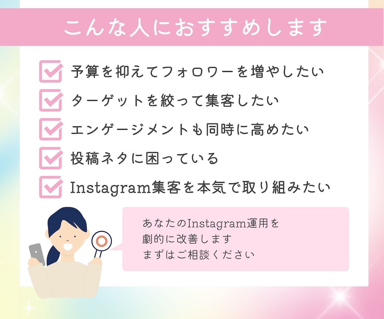 フォロワー1000人【格安】で増やします 日本人対応可｜いいね保存込｜30日保証｜AIツール特典 イメージ8