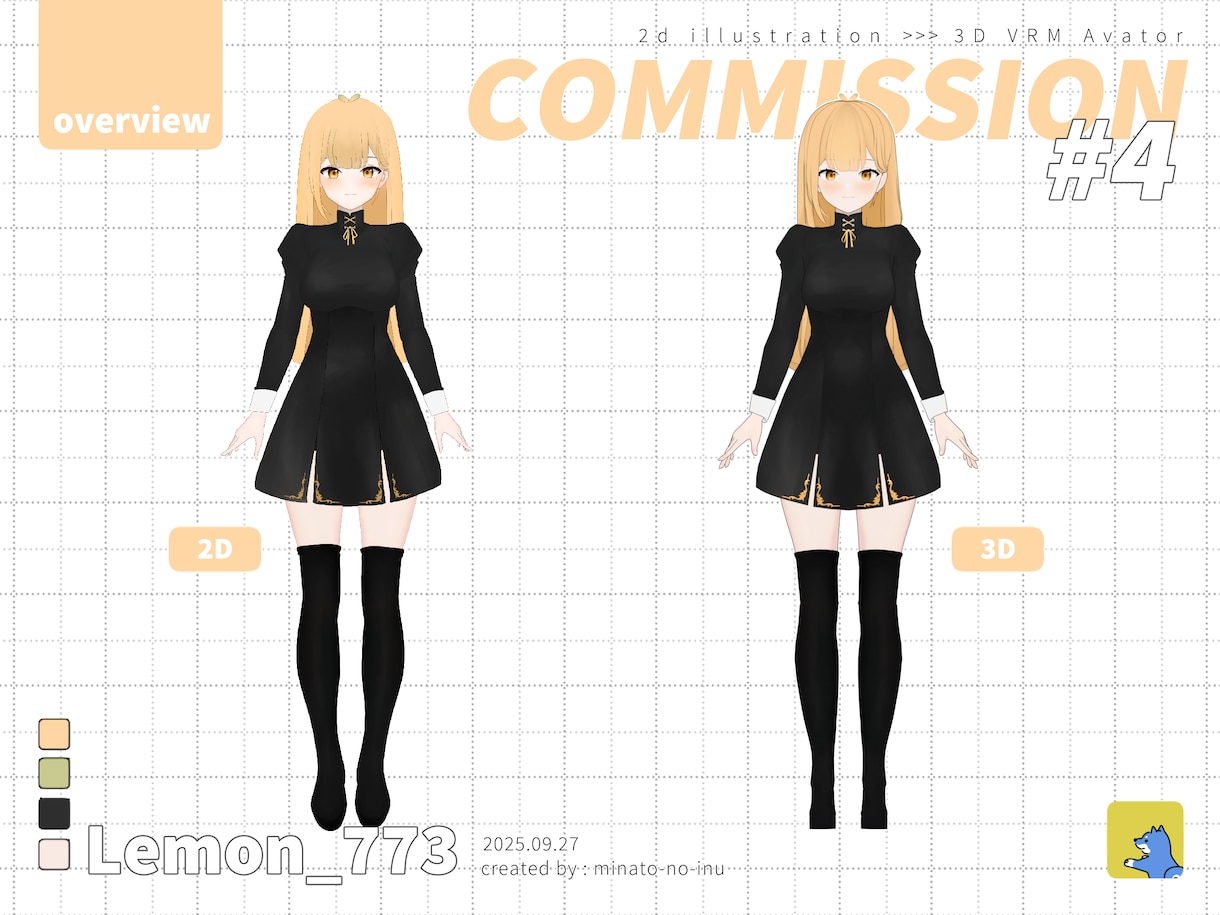 イラストそっくりなVtuber用3Dモデル作ります ソフトの使い方まで丁寧にサポート。初めての方でも安心です イメージ7