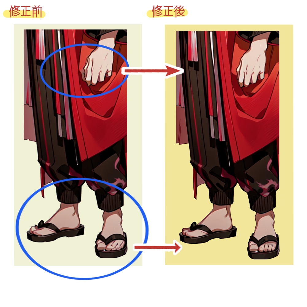 AIイラスト・既存イラストを加筆修正し整えます AIでは足りない“あと少し”を整えて、自然な仕上がりに イメージ5
