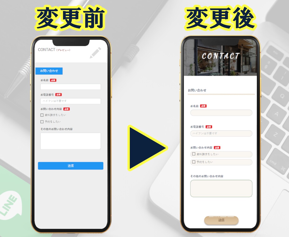 Lステップの正規代理店が構築代行致します 【施策内容】を無料でご提案！確認後にご購入いただけます！ イメージ3