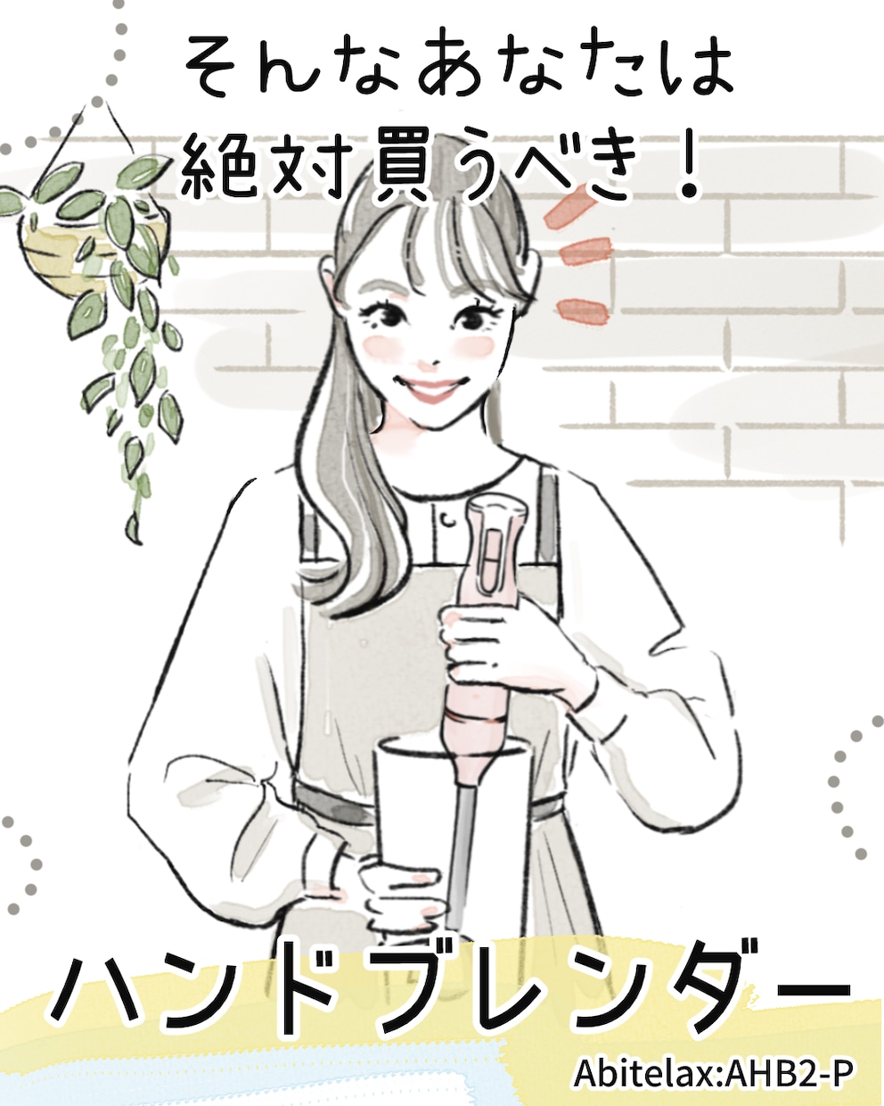 広告・Web・書籍向け｜カットイラスト制作します 美容・ファッション・ライフスタイルに対応 イメージ9