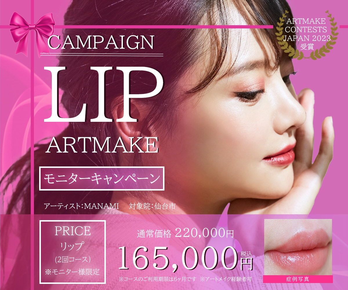 女性の心をつかむ！WEB画像制作します 初めてでも安心のサポート！お気軽にご相談ください。 イメージ3