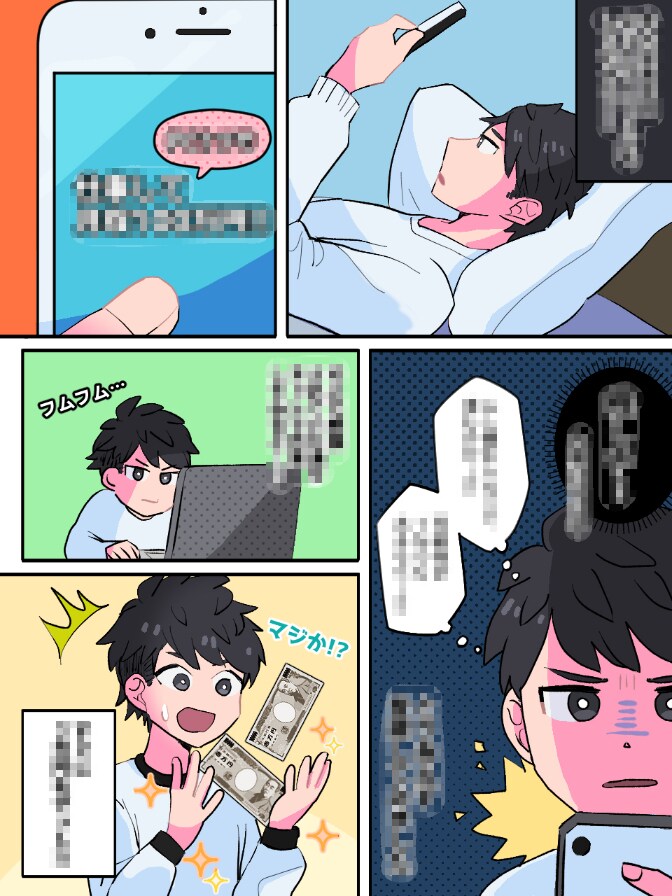 1pからOK！漫画を描きます 8,000円～ご予算に合わせて イメージ3