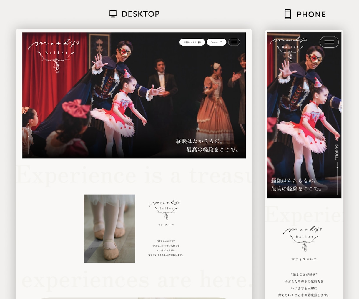 完全オリジナルデザインでホームページを作成します WordPress使用*イメージ通りのWebサイト制作します イメージ10