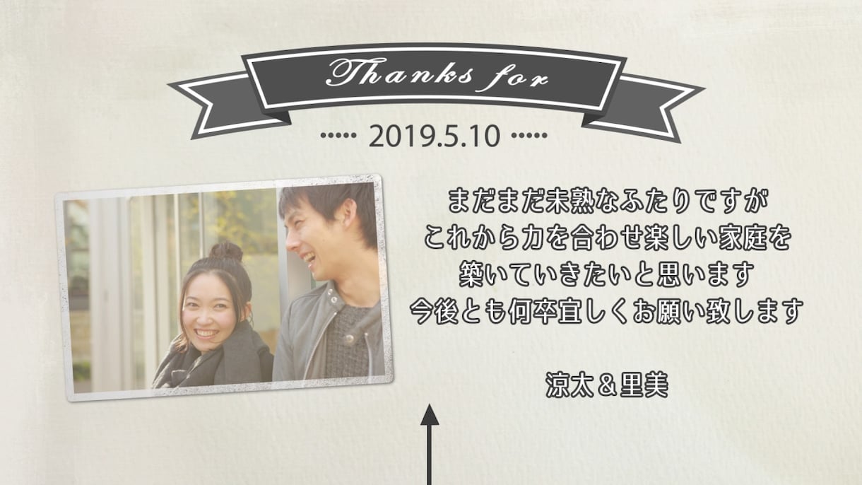 温かみのあるクラフト風プロフィールムービー作ります 【全て無料】音源変更・写真変更無制限・DVD送付 イメージ9