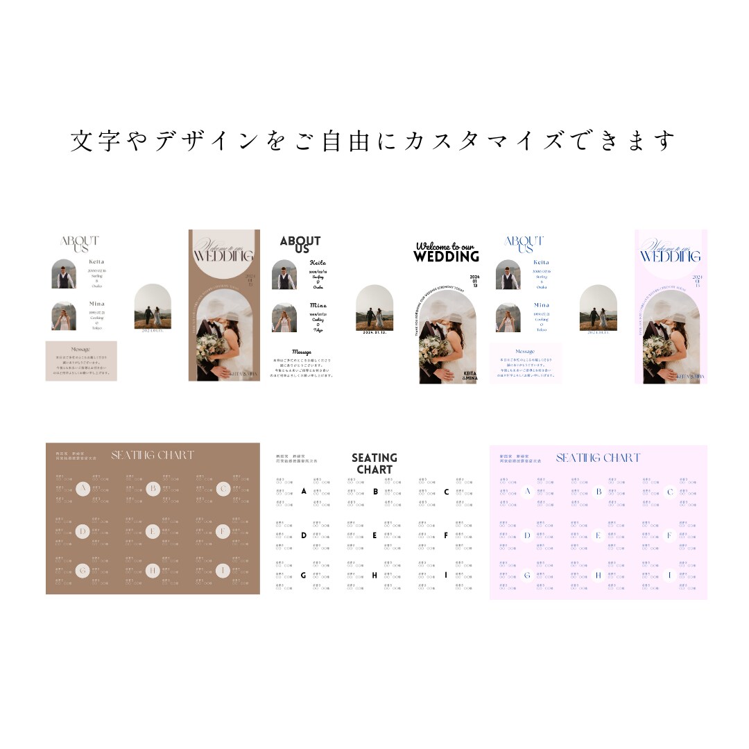 操作資料付！簡単に三つ折り席次表がつくれます お洒落なCanvaテンプレート　即日納品可能◎ イメージ3
