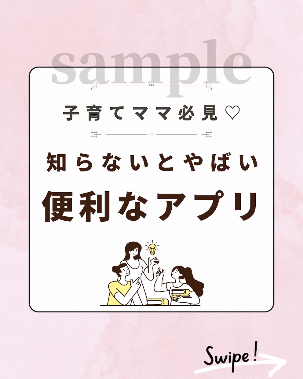 インスタグラムの画像制作♡１ページ〜対応します インスタのトレンドに合わせて【集客アップ！】可愛い系多数♡ イメージ4