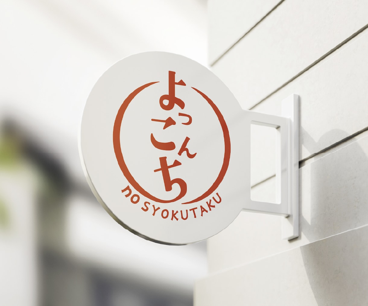唯一無二あなただけのロゴマークを作成します 具体的なイメージがなくてもOK！あなたの想いを形にします。 イメージ9