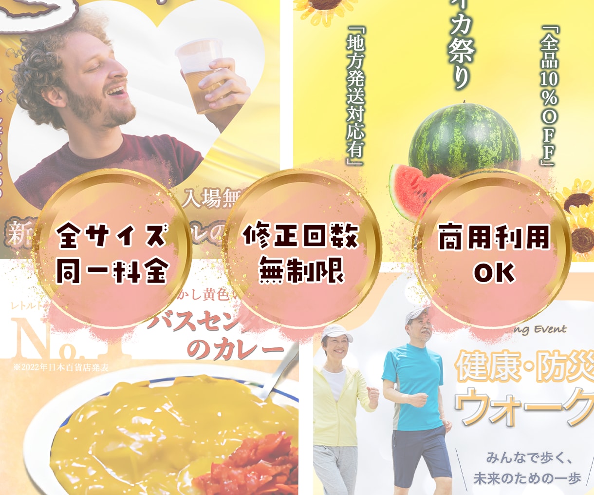 バナー・SNS投稿などのWEB画像をデザインします シンプル/かわいい/おしゃれ/高級感/和風など イメージ2