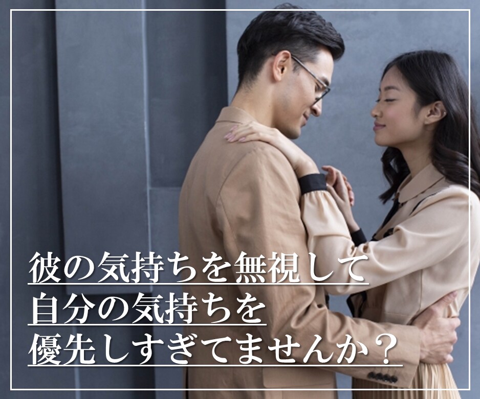 彼の気持ち 本音を【男性目線】でお伝えします 彼の気持ち/彼の本音/恋愛相談/男性心理/男性目線/ イメージ3