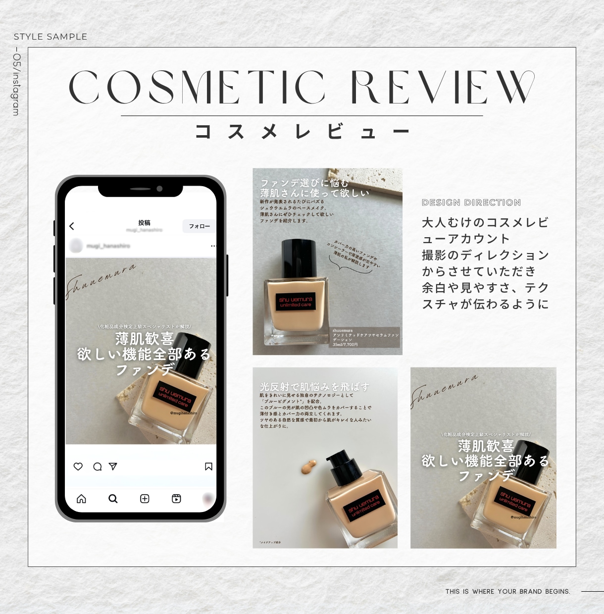 トキメキ×集客導線で選ばれるインスタ構築します 実績100件超|女性の心を掴んで、価値で選ばれる世界観 イメージ10
