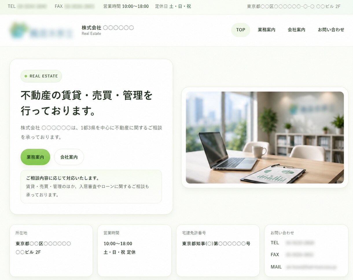 ホームページのスマホ表示を改善します 見づらいスマホ画面をまとめて整えます イメージ2