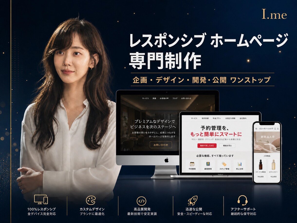Web・アプリ制作をグローバル基準で提供します 韓国の先進的なIT技術と洗練されたデザインでビジネスを加速！ イメージ2