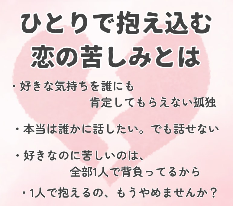 500円で不倫鑑定！彼の“本音”を明かします 不倫をトップ占い師が霊視×カードで彼の心の奥をハッキリ視ます イメージ2