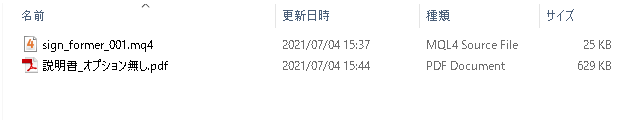 MT4用サインツールの元mq4ファイルを提供します 価格改定！勉強、検証、販売、フィルターに等々可能性無限大 イメージ3